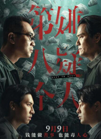 成人免费视频在线播放